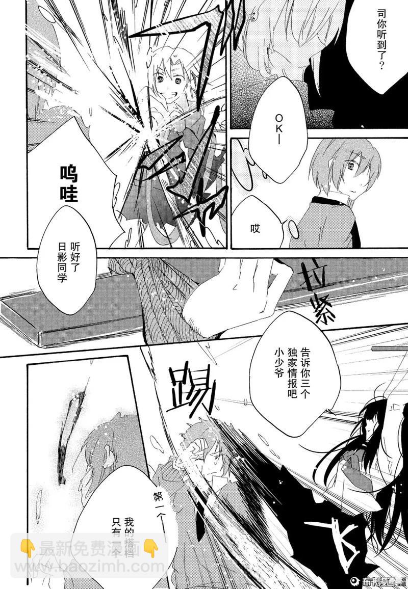 第08话25