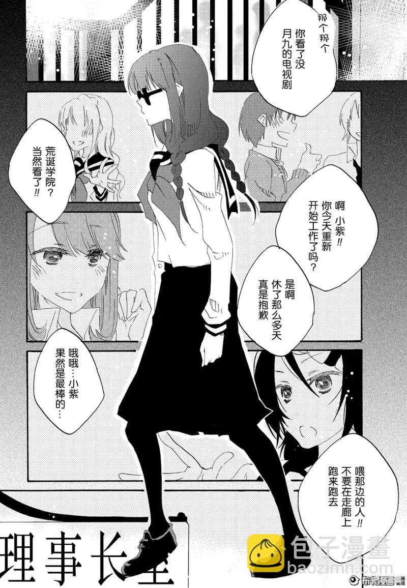 第08话27