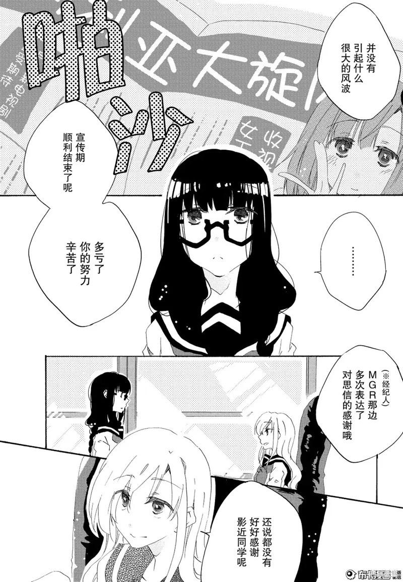 第08话28