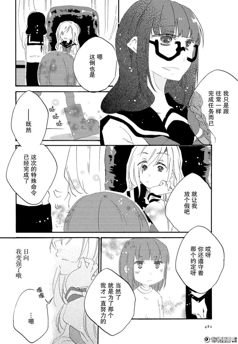 第08话29