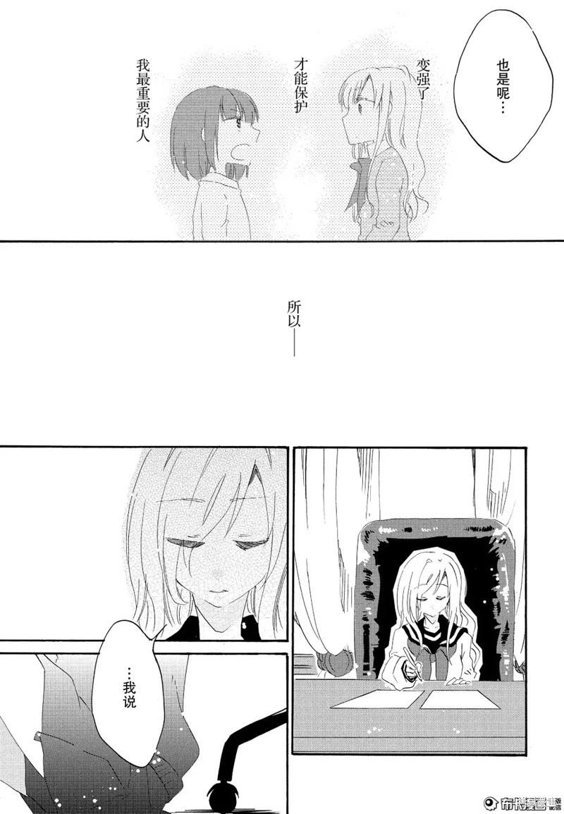 第08话30