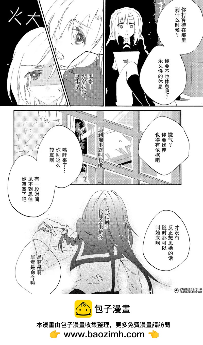 第08话31
