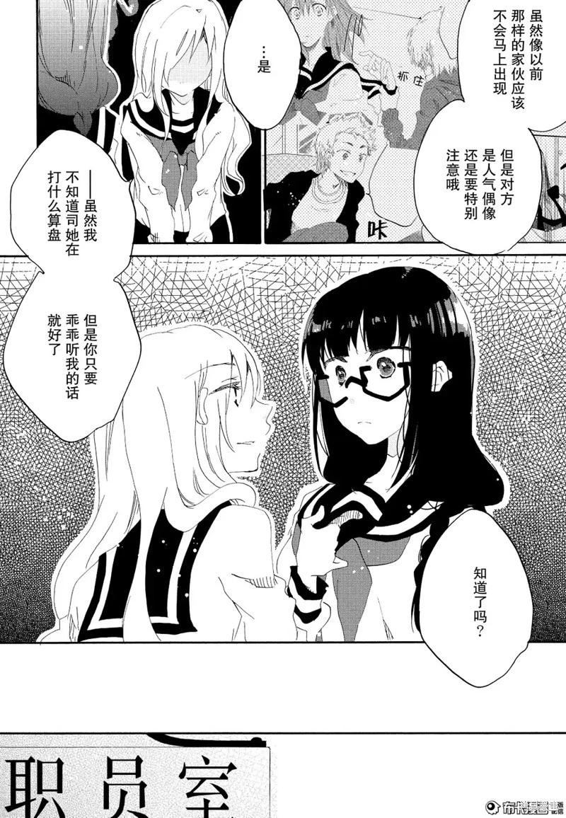 第08话5
