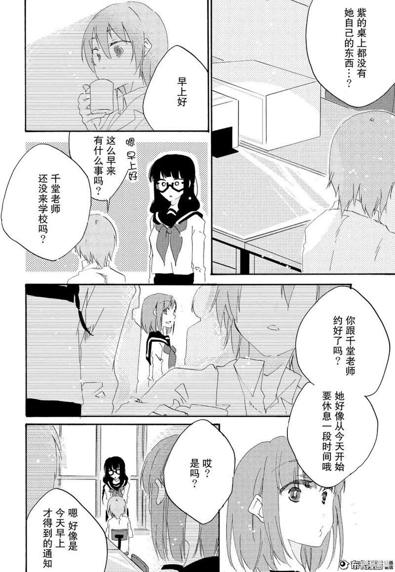 第08话7