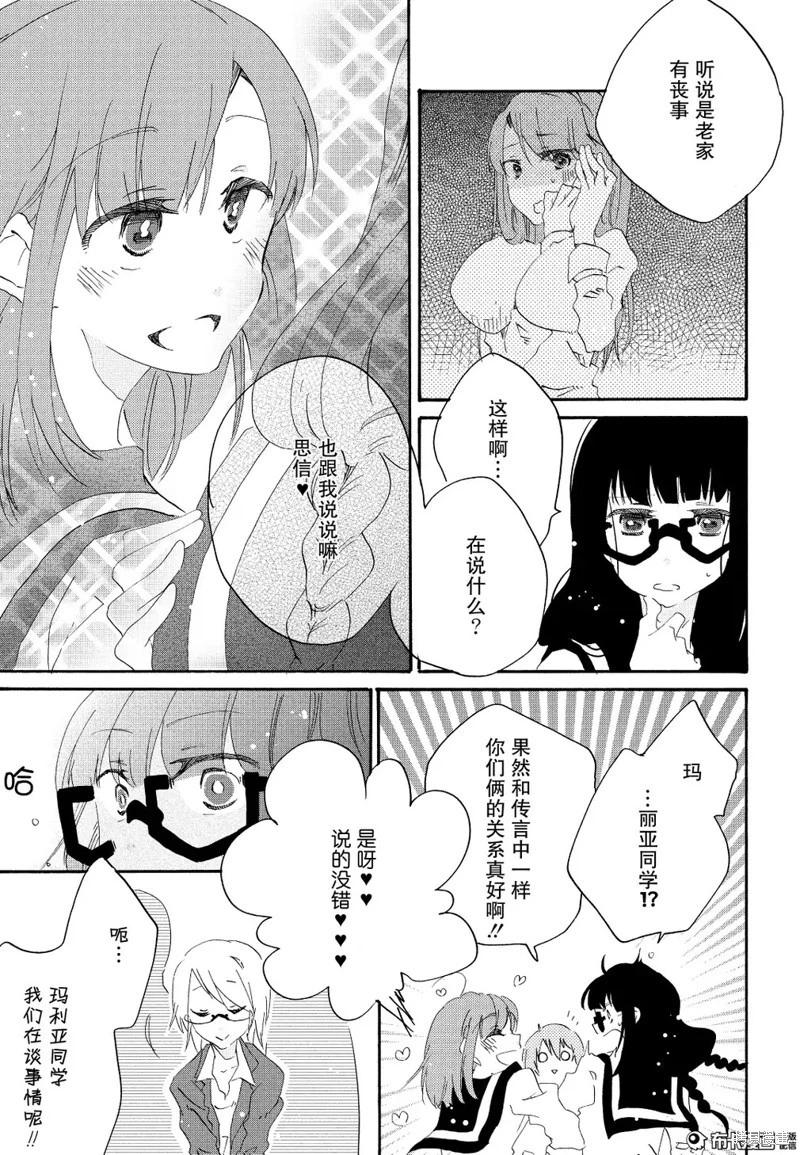第08话8
