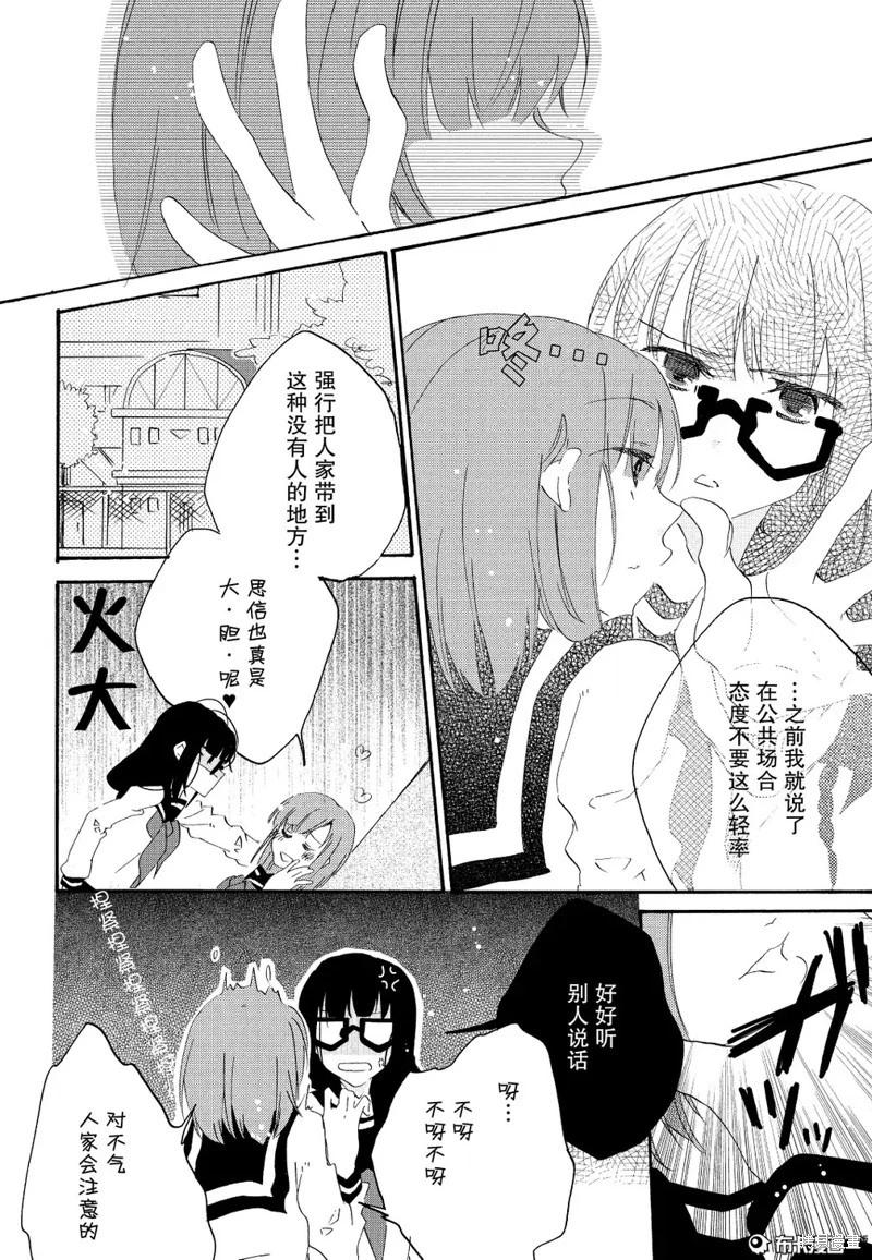 第08话9