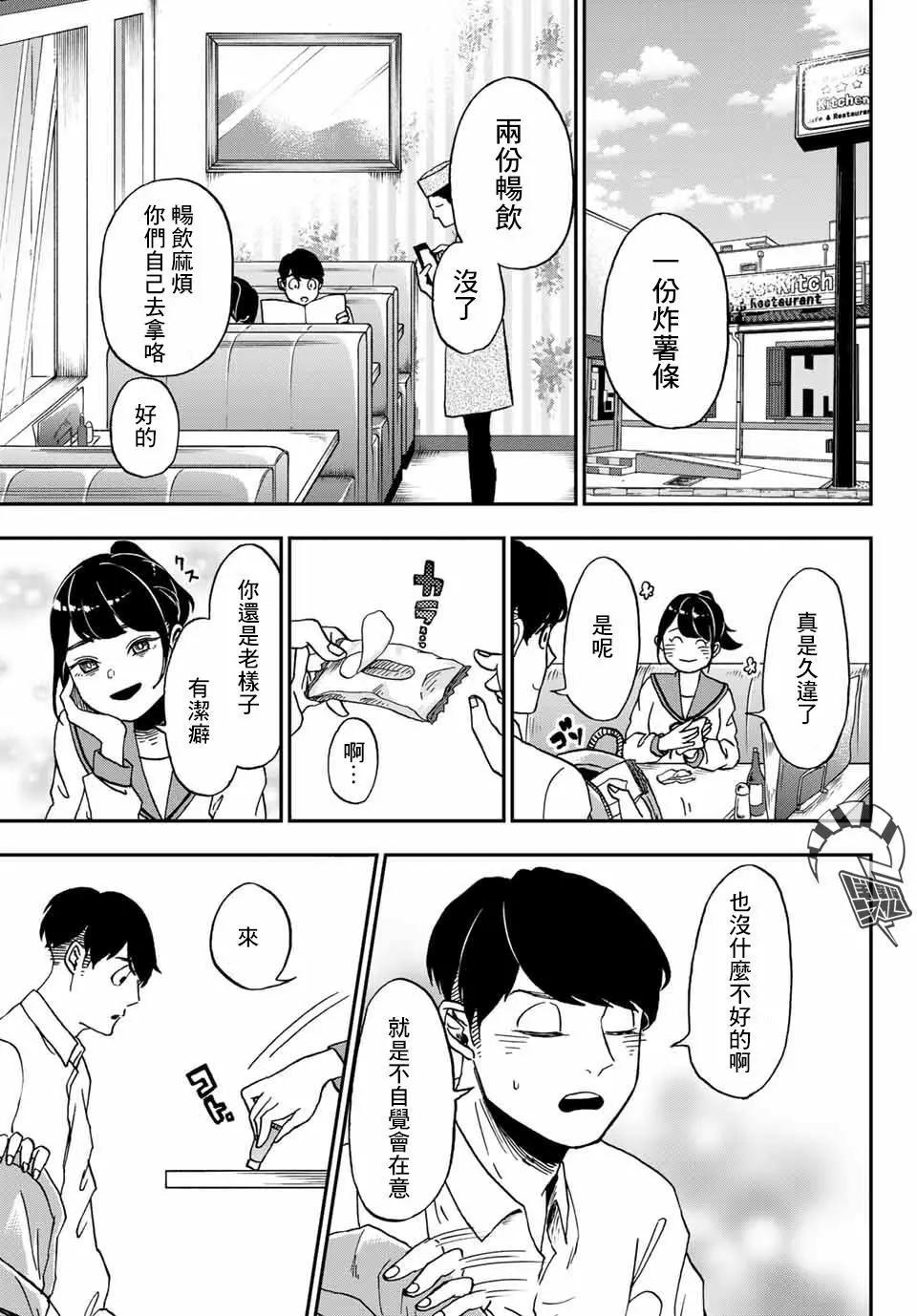 第02话B0