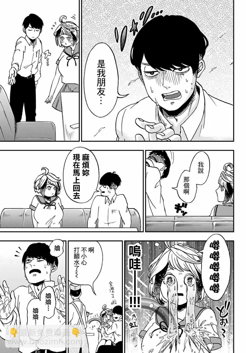 第02话B4