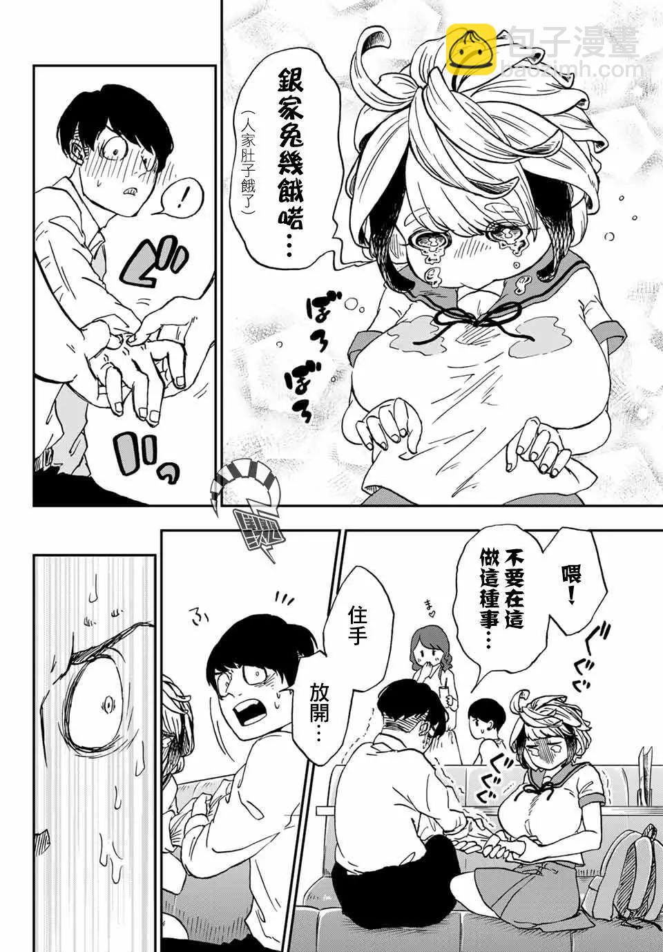 第02话B5