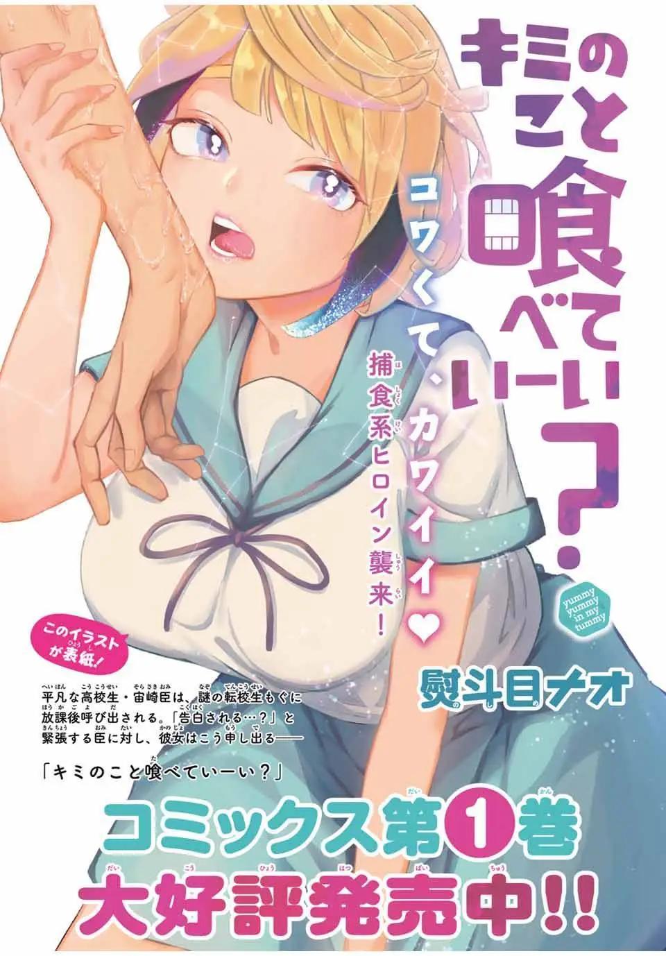 第06话0