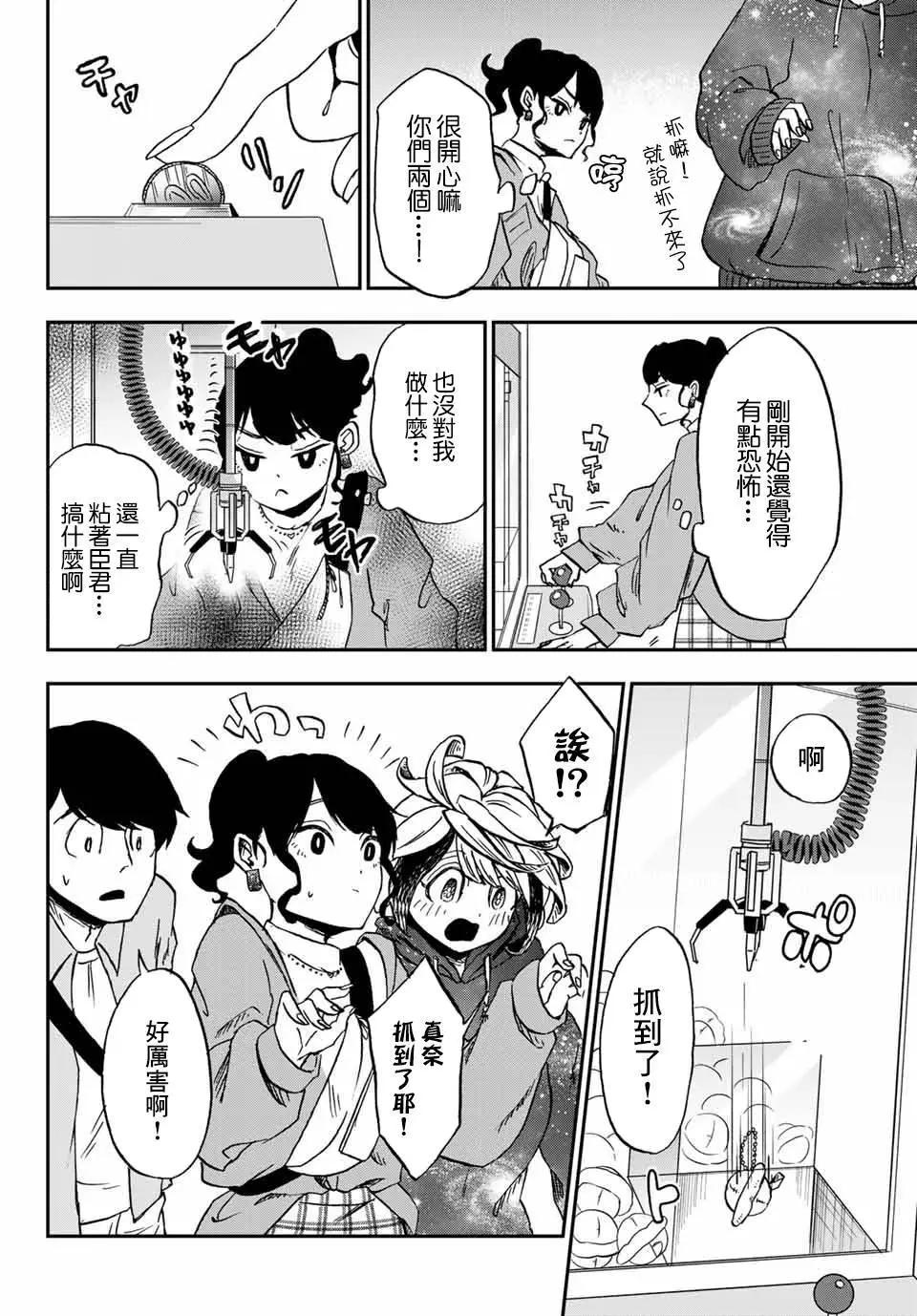 第06话10