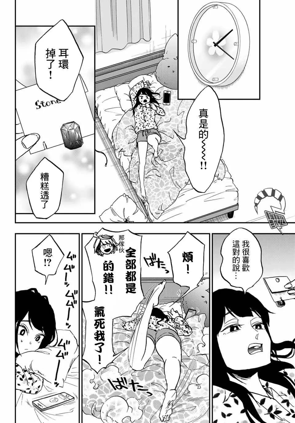第06话14
