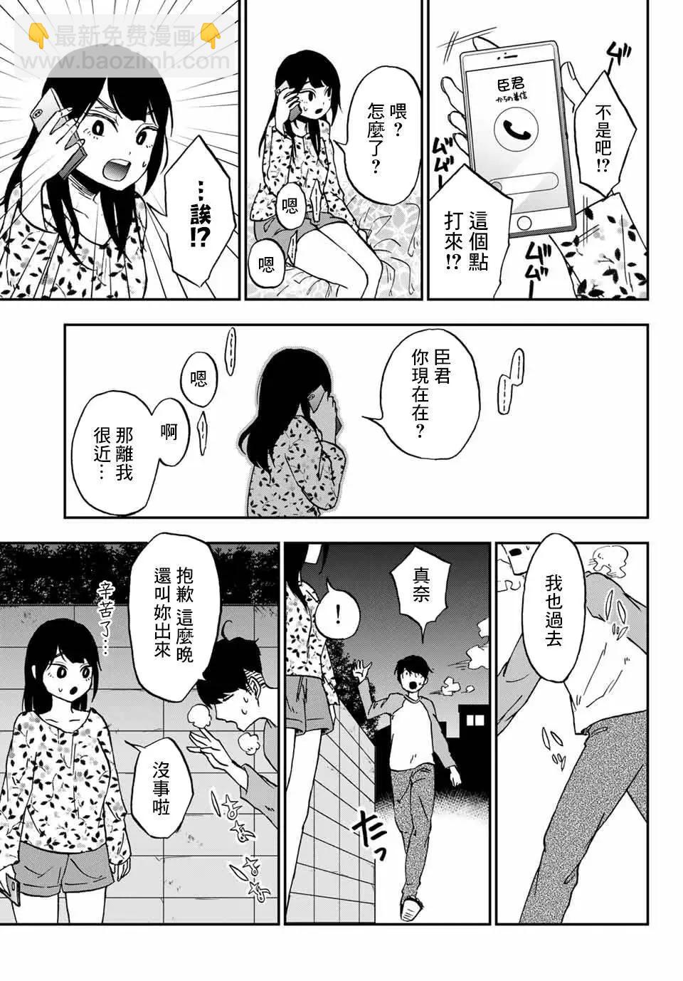 第06话15