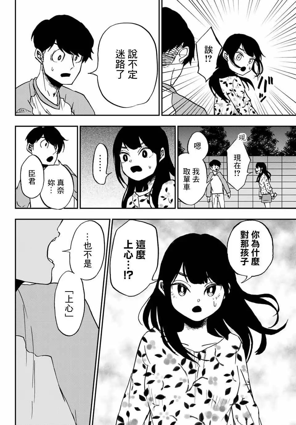 第06话18