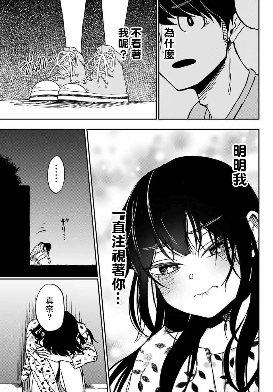 第06话21