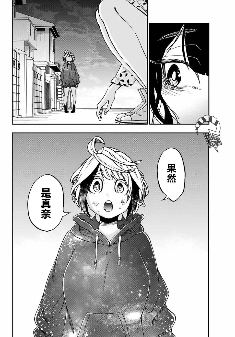 第06话22