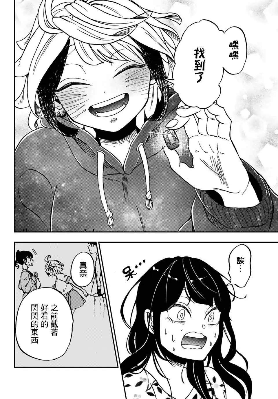 第06话24