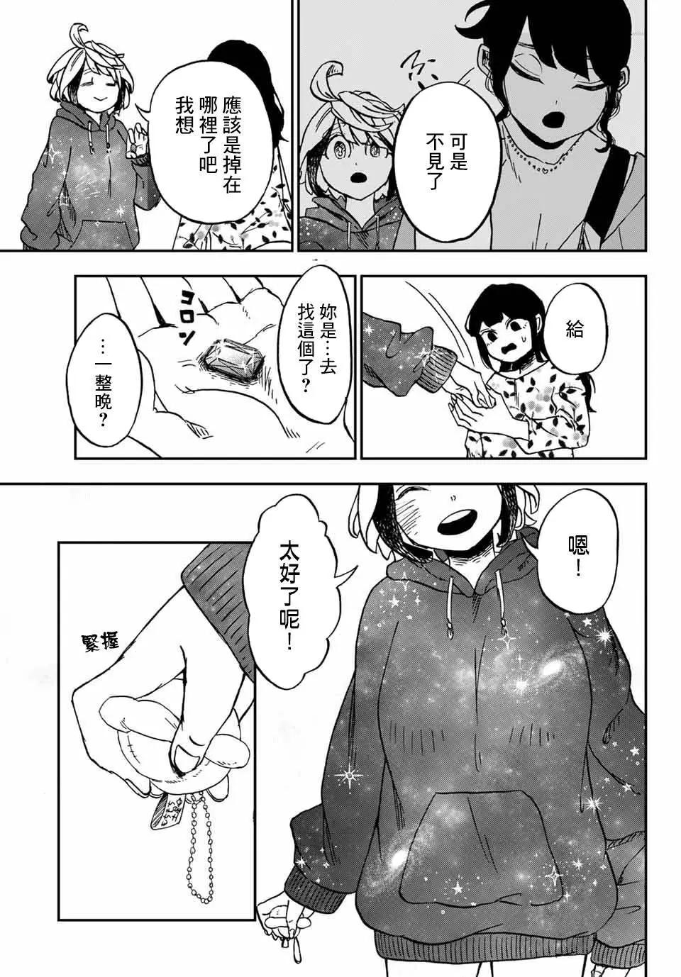 第06话25