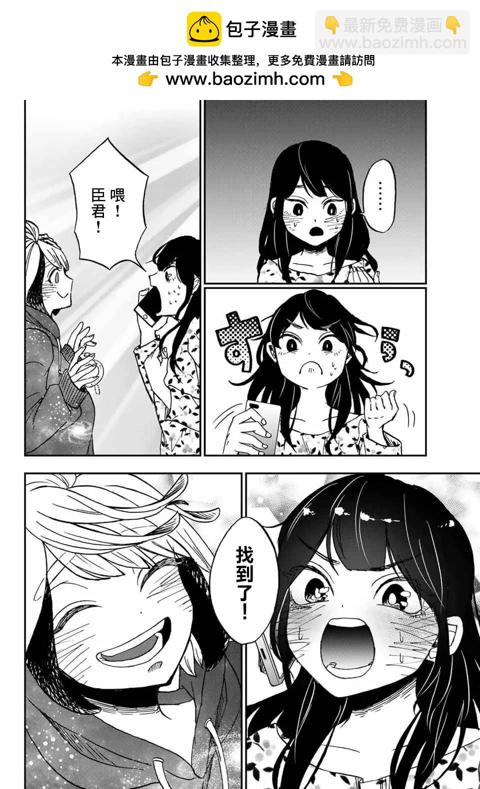 第06话26