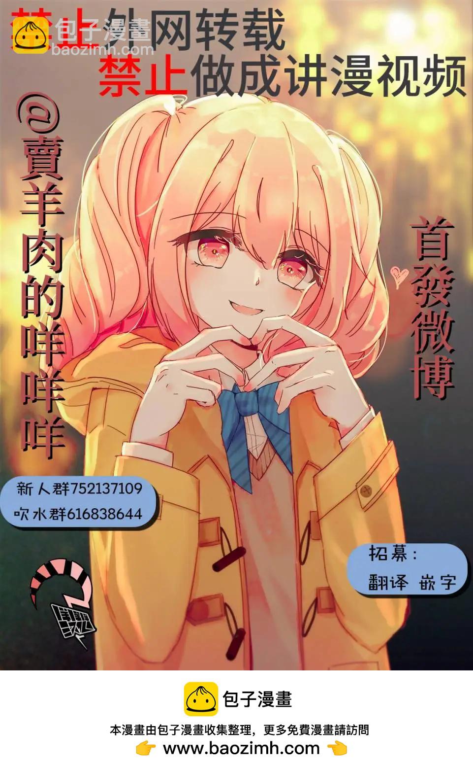 第06话29