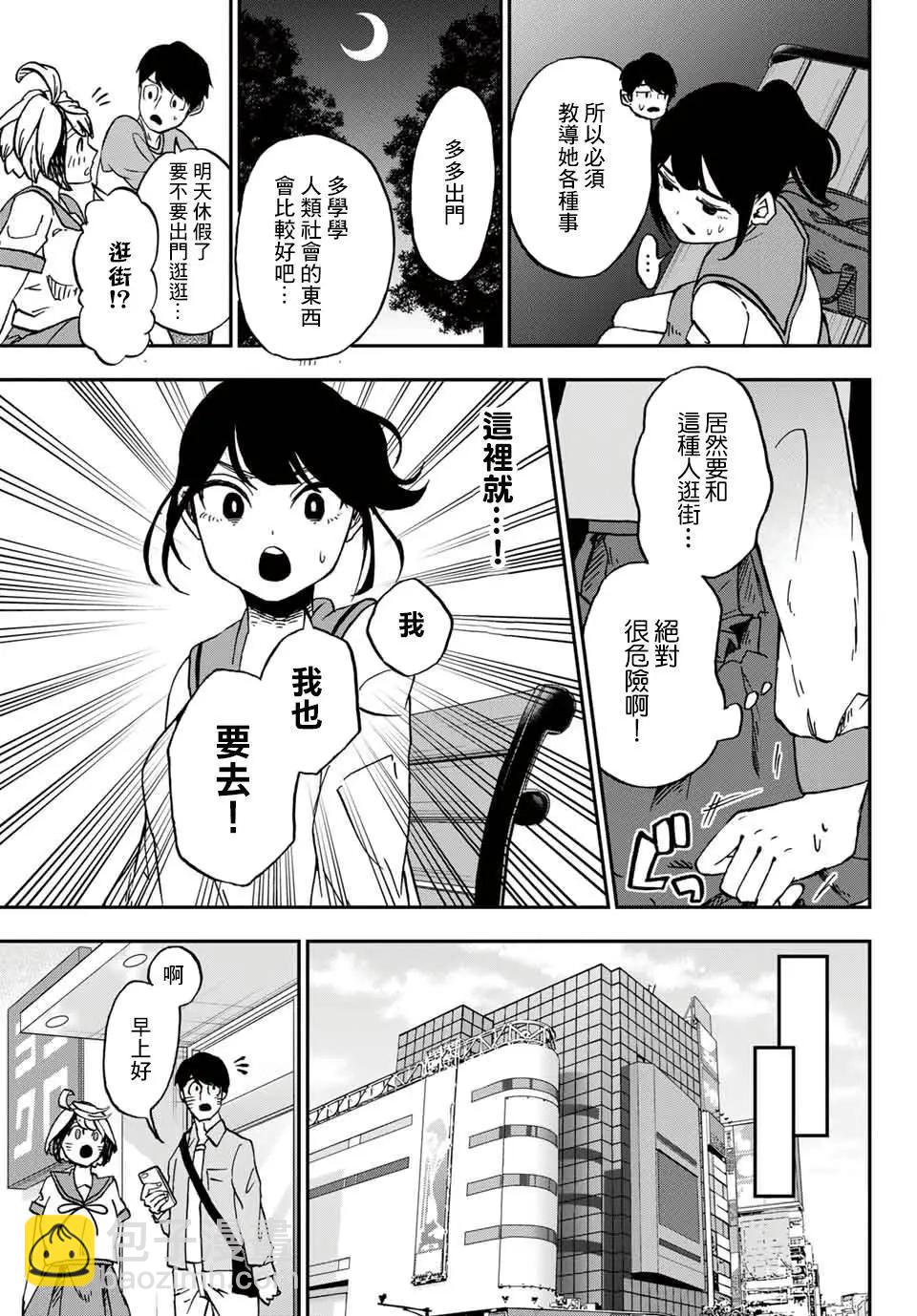 第06话5