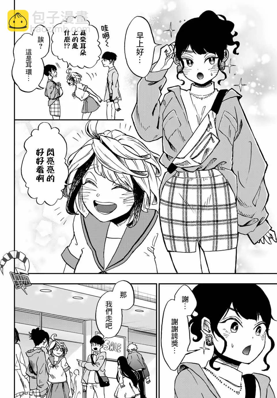 第06话6