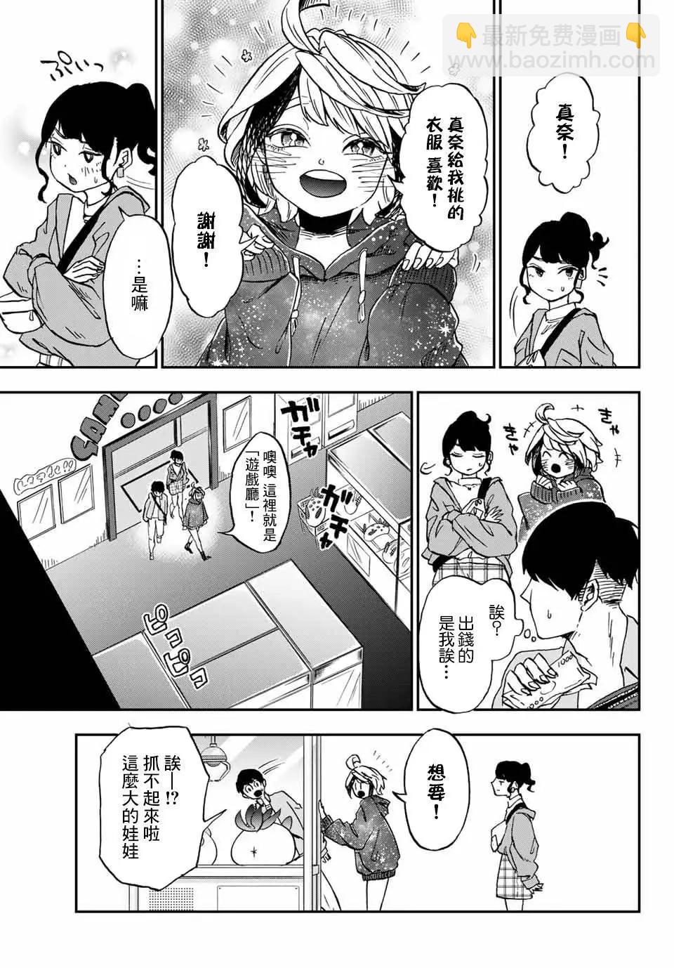 第06话9
