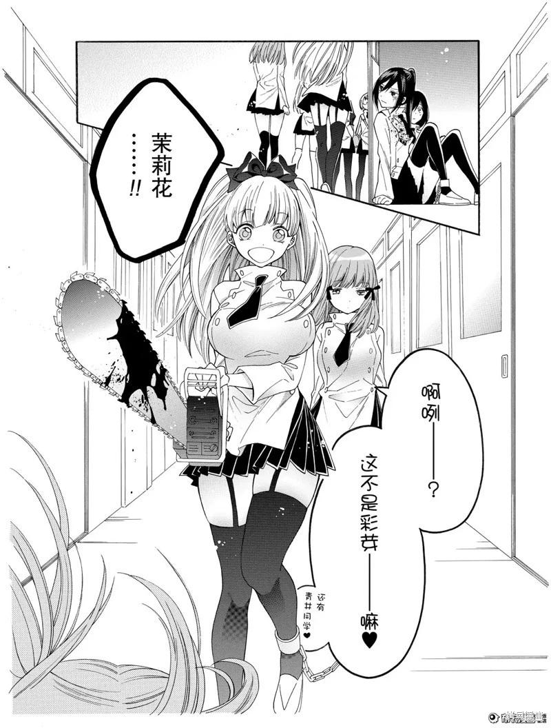 第02话15