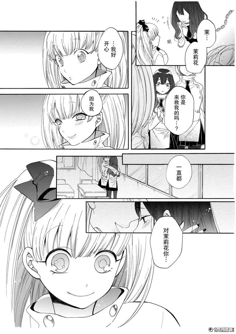 第02话16