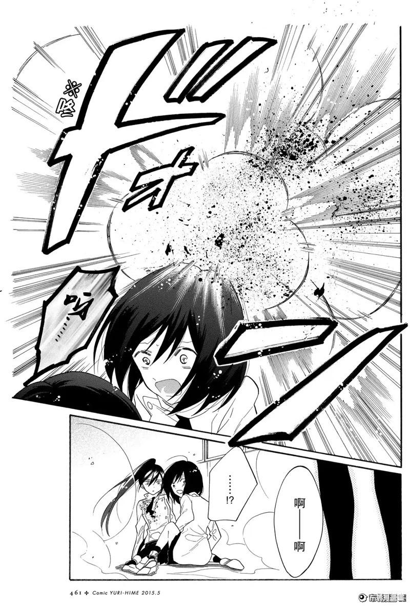 第02话31