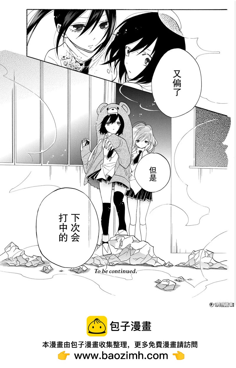第02话32