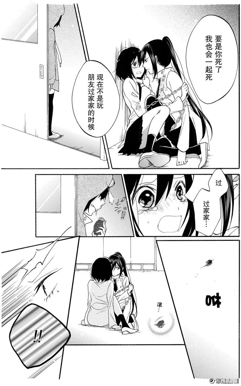 第02话5