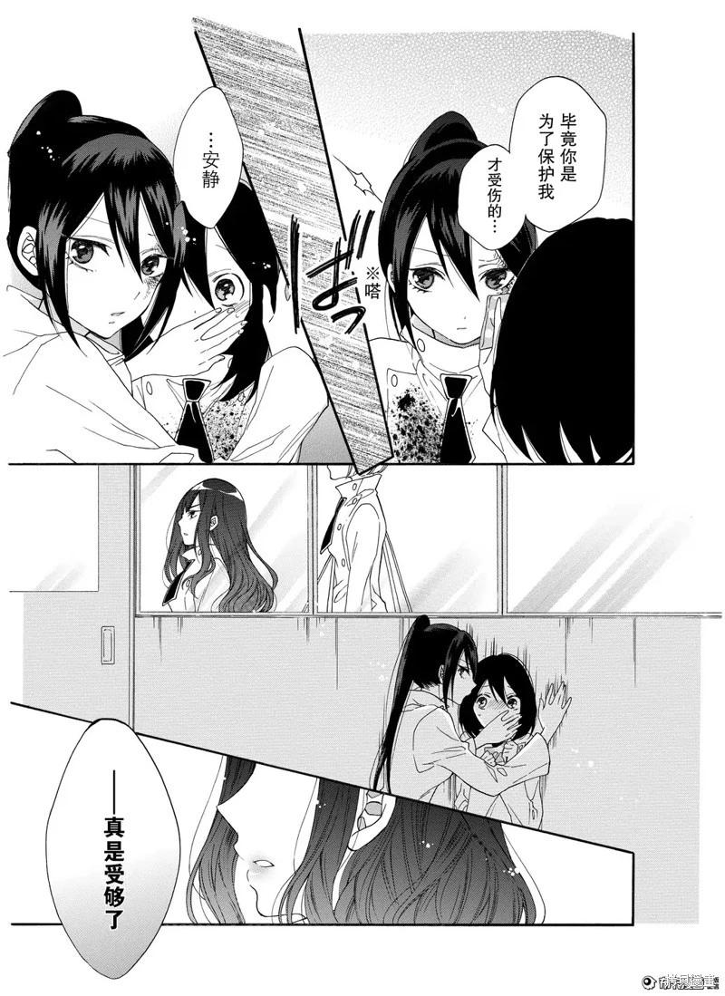第02话9