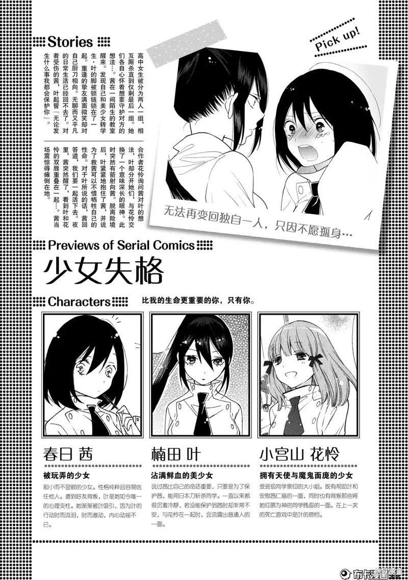 第07话0