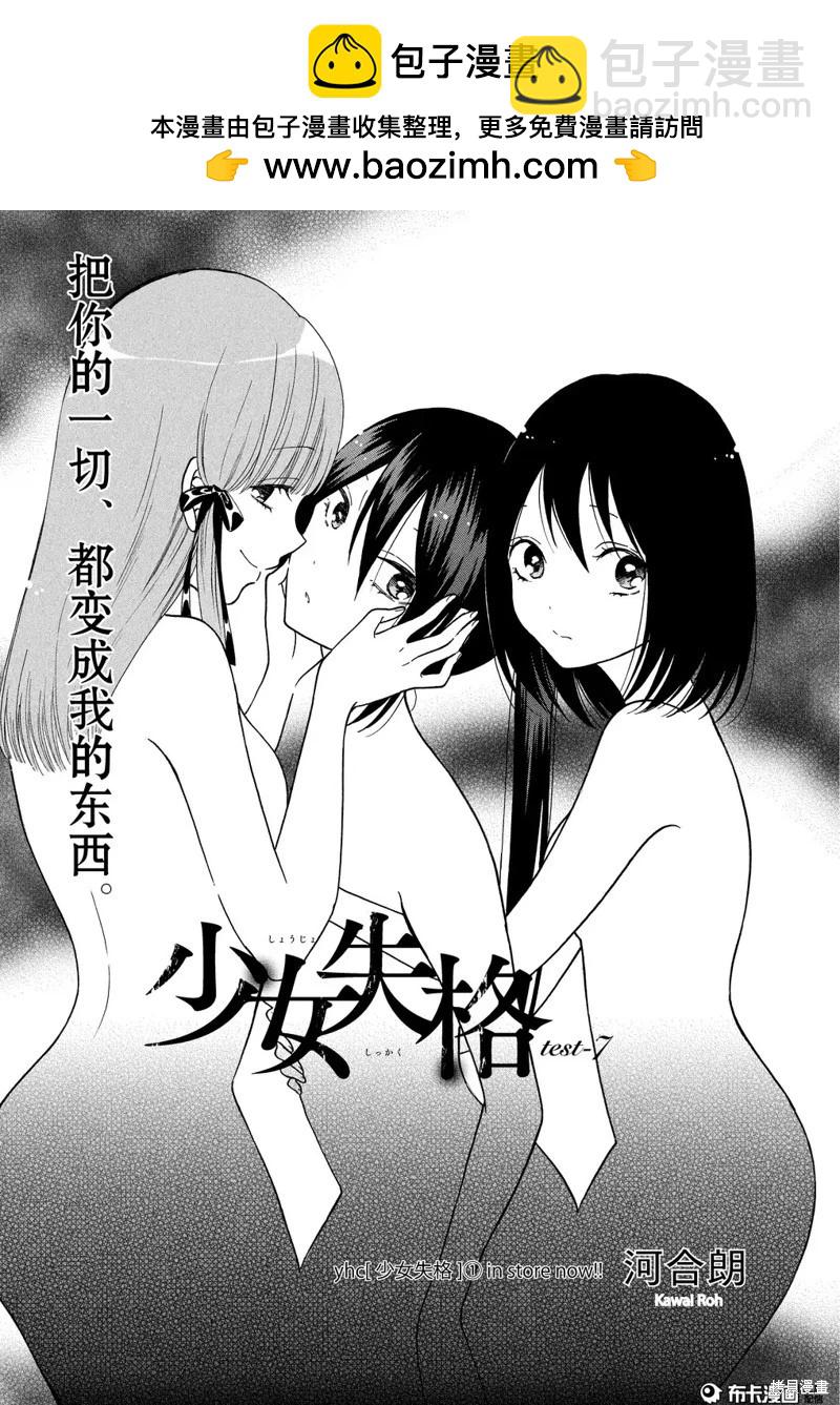 第07话1