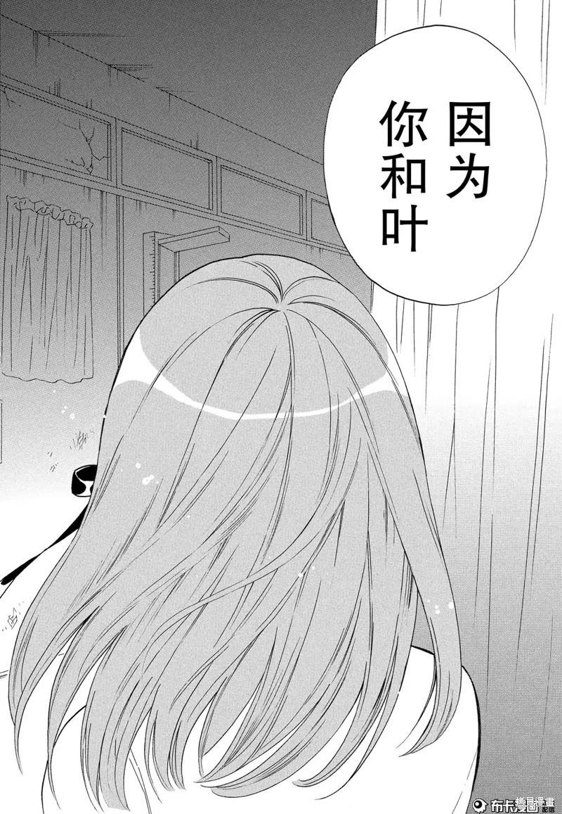 第07话10