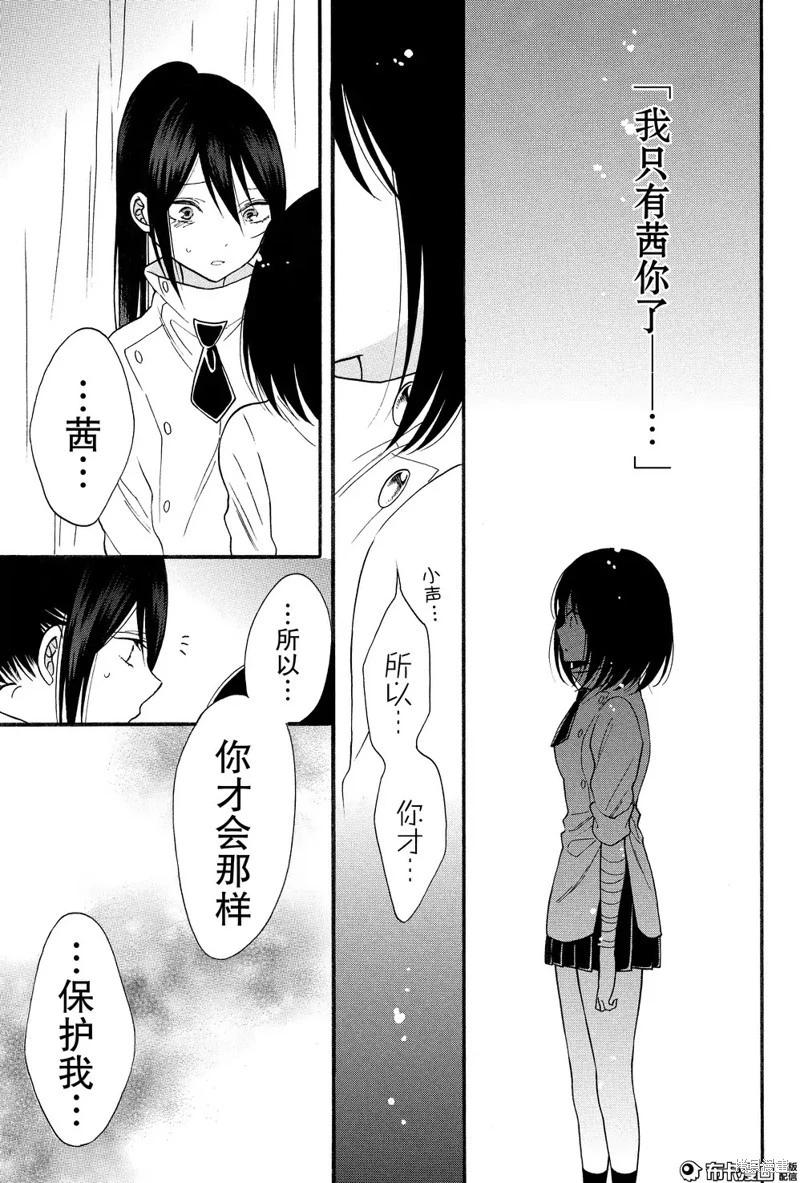 第07话15