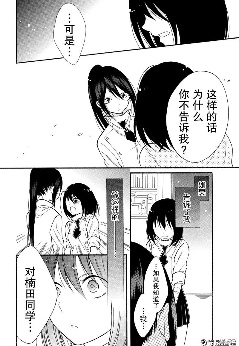 第07话16
