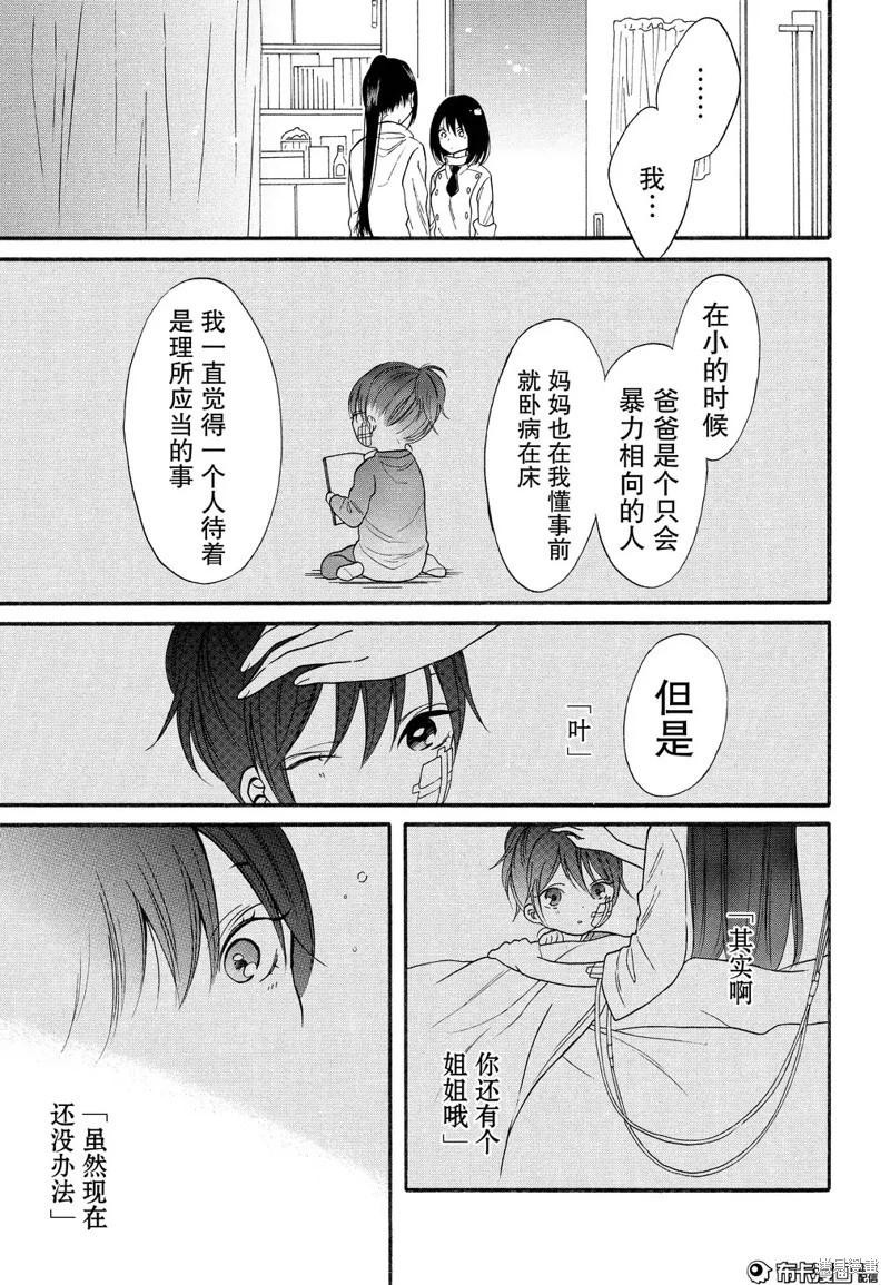 第07话17