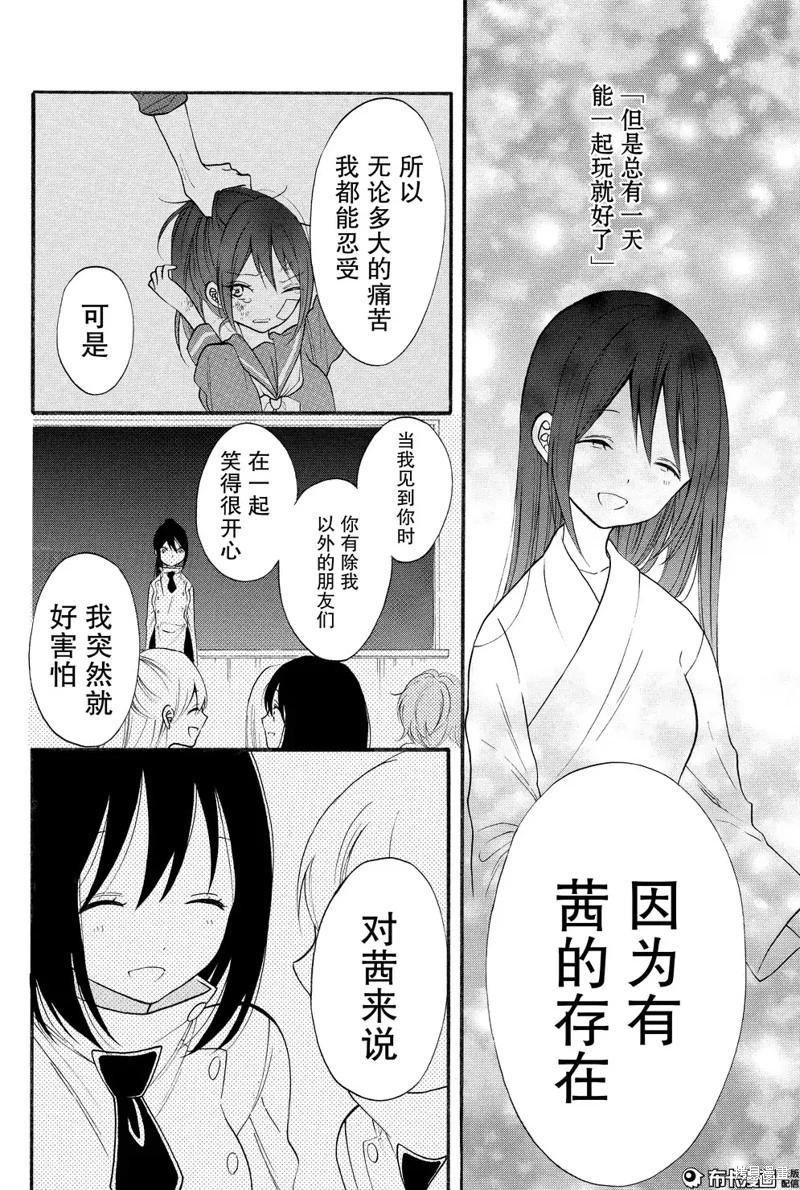 第07话18