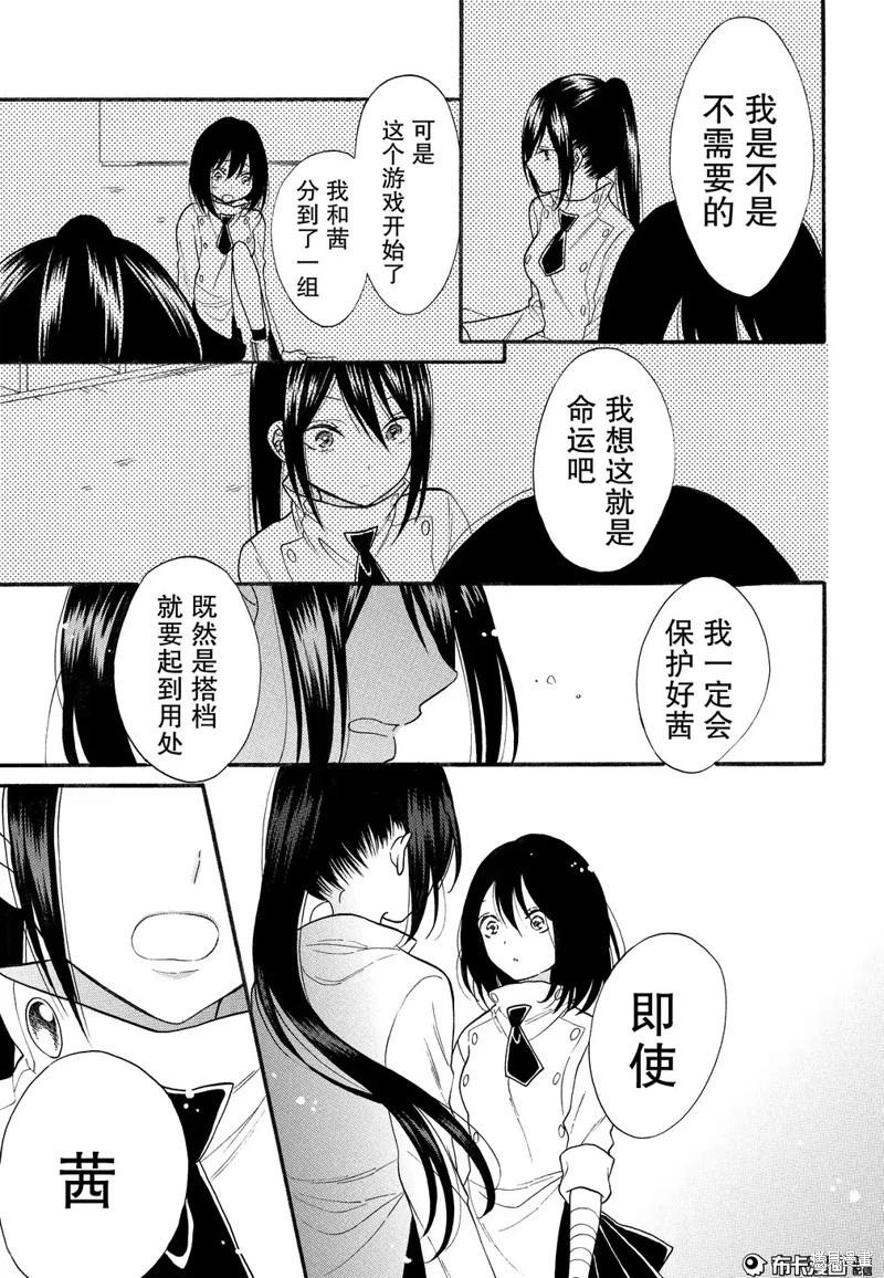第07话19