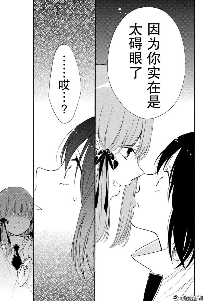 第07话23