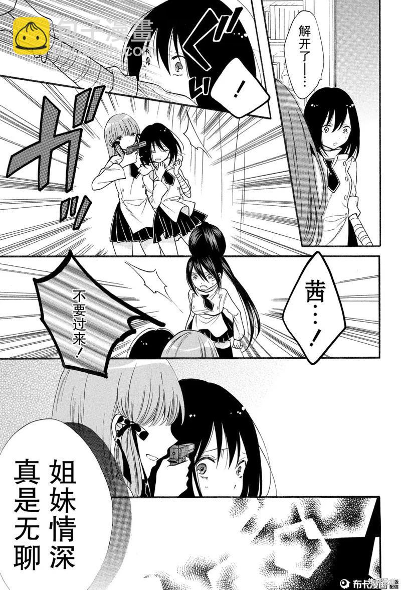 第07话25