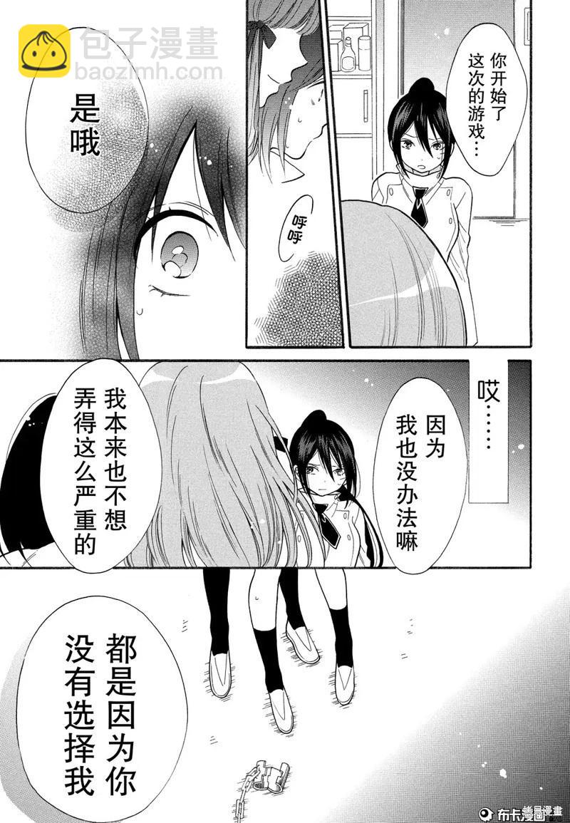 第07话27