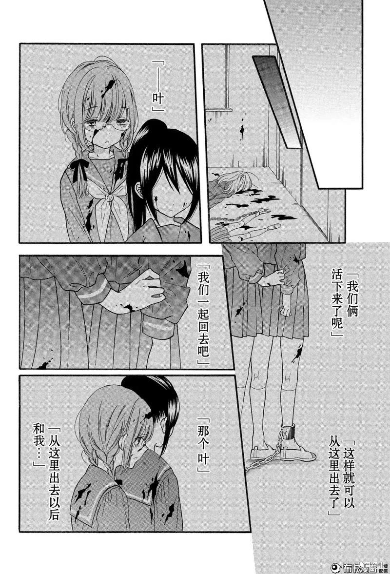 第07话28