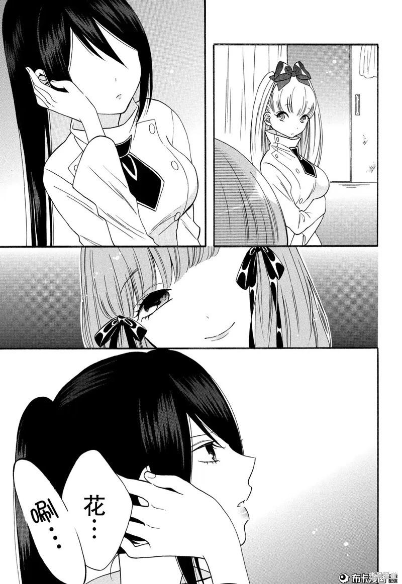 第07话3