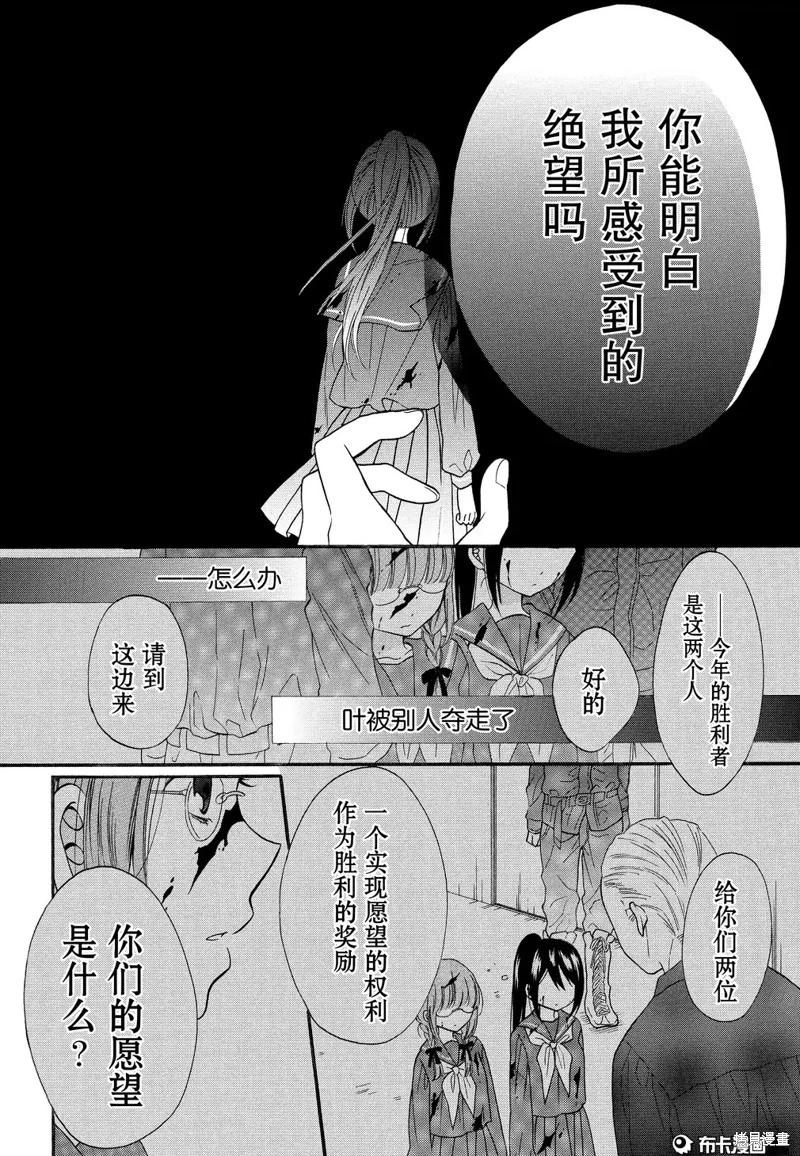 第07话30