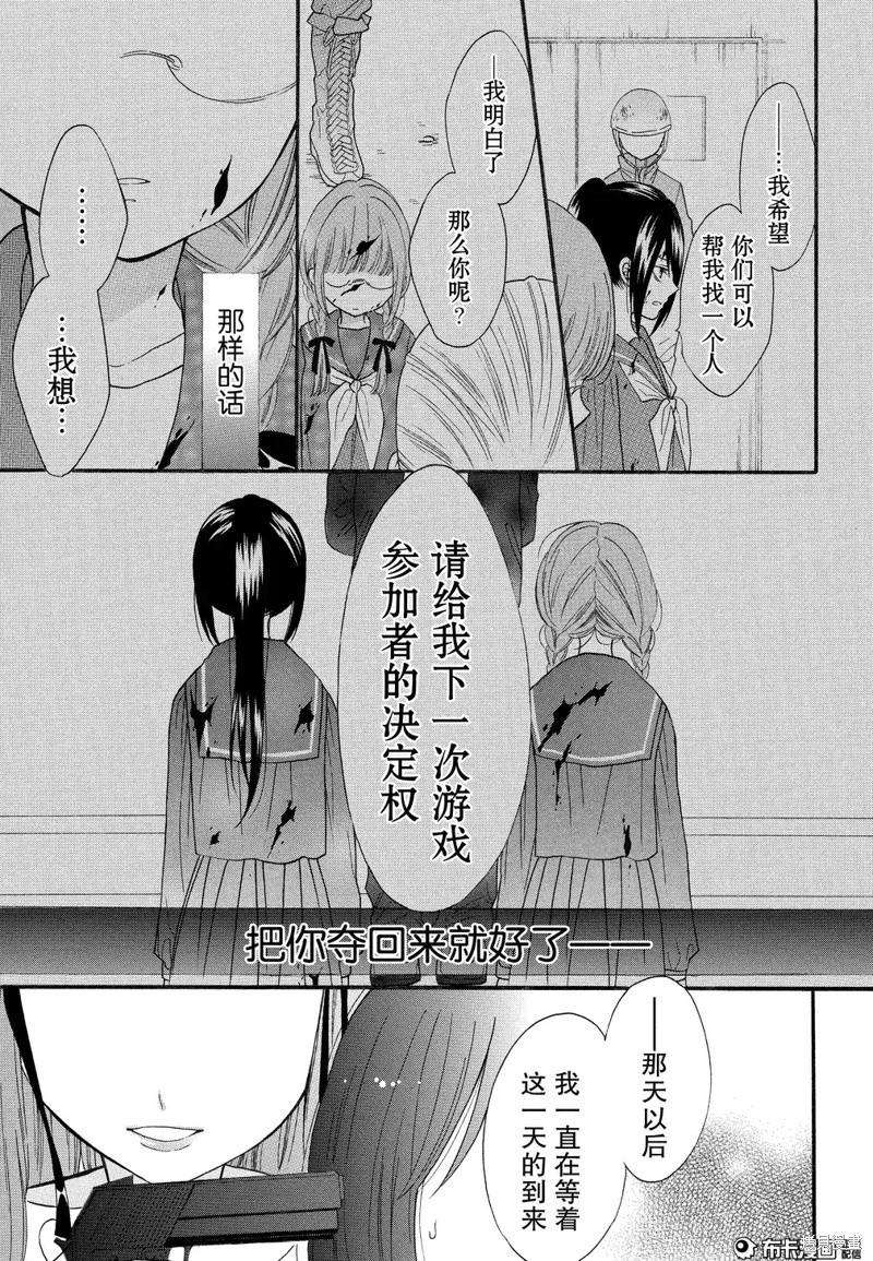 第07话31