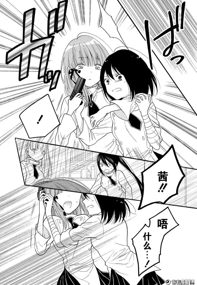 第07话34