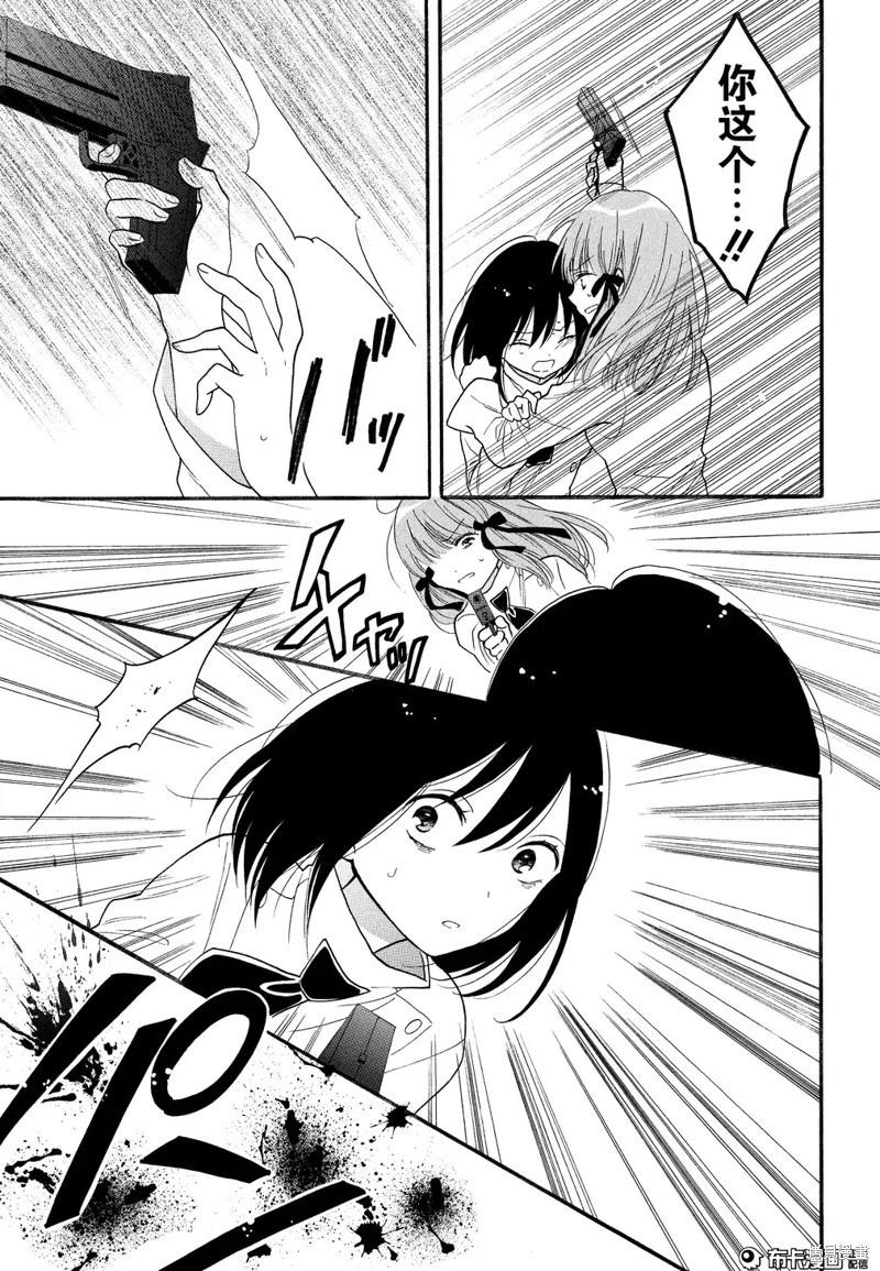 第07话35